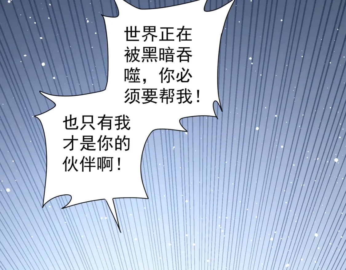 第283话 全说中了71