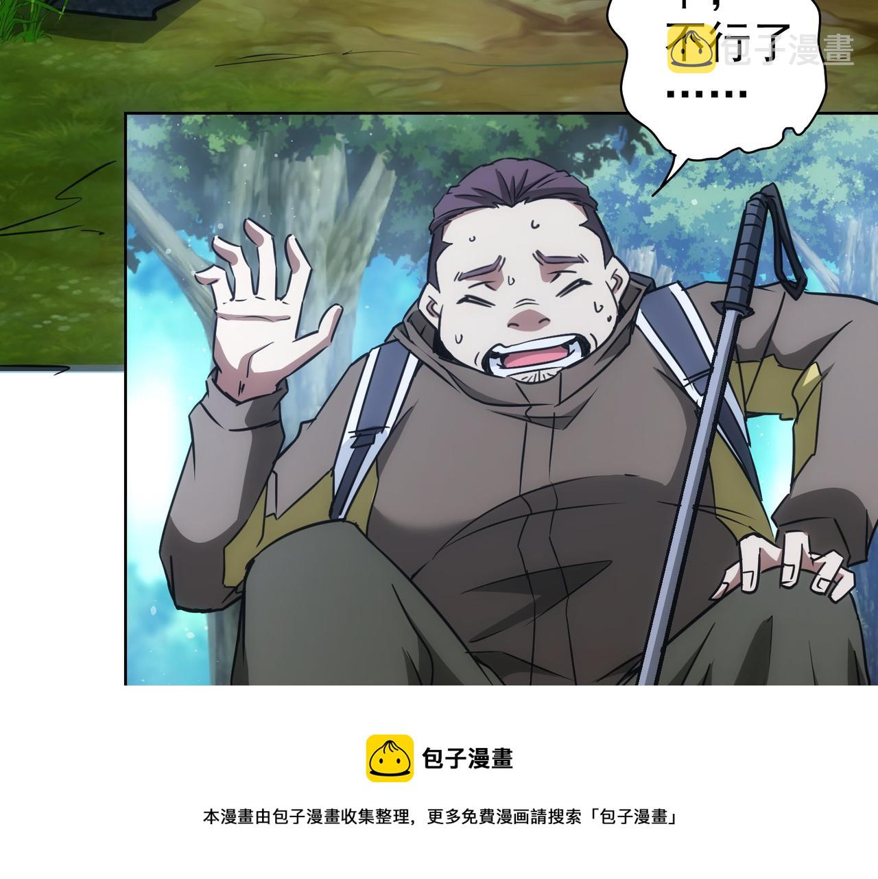 第186话 身与心88