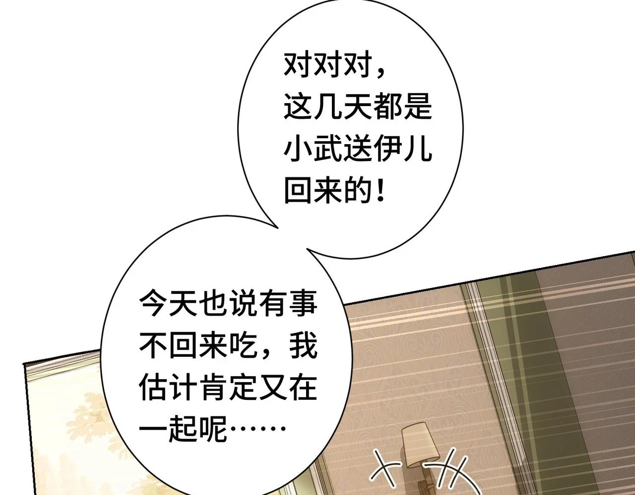 第271话 体检去120