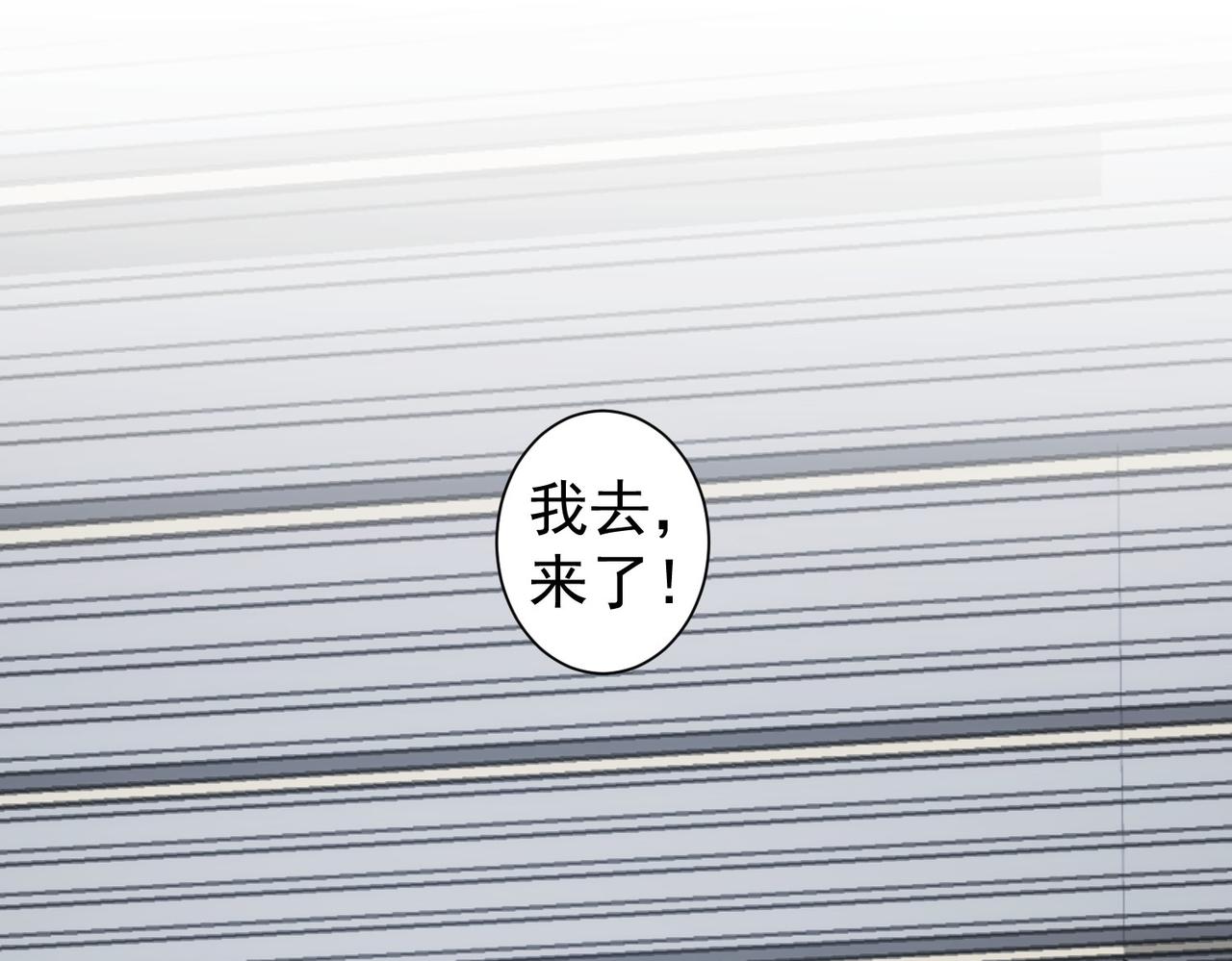 第216话 熊二vs王胖子74