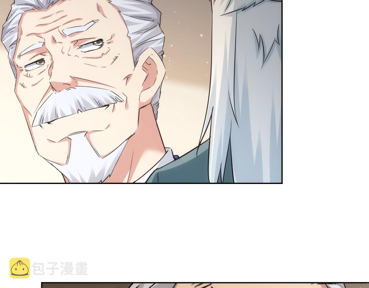 第246话 花样老太爷47
