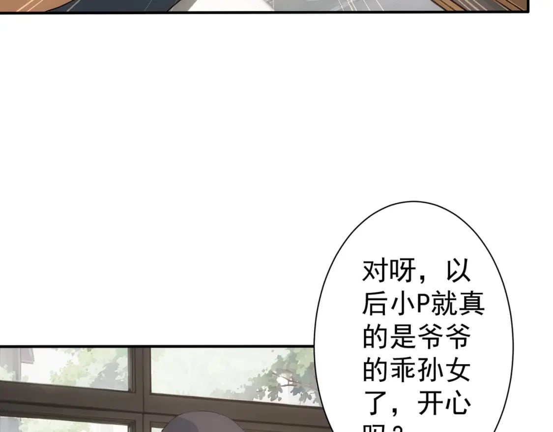第325话 多子多福81