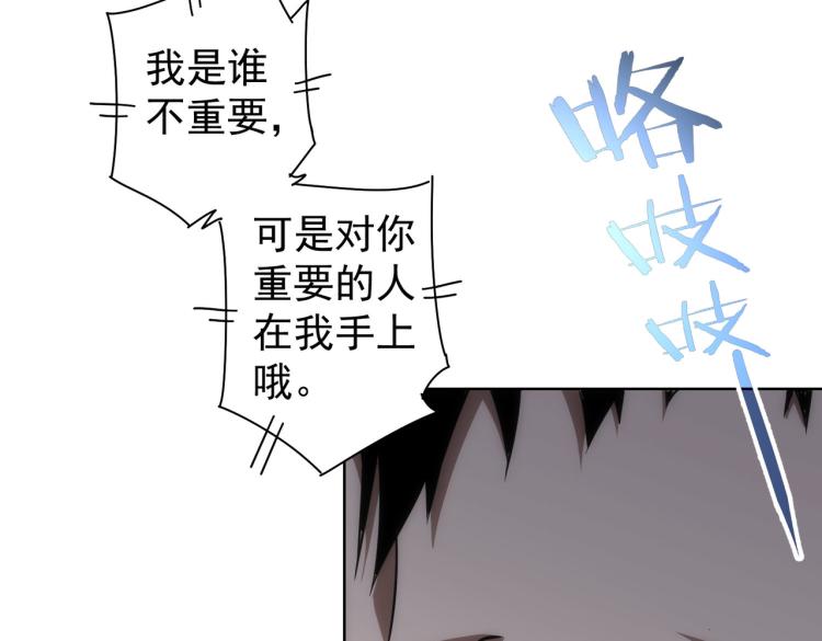 第130话 祸不单行60