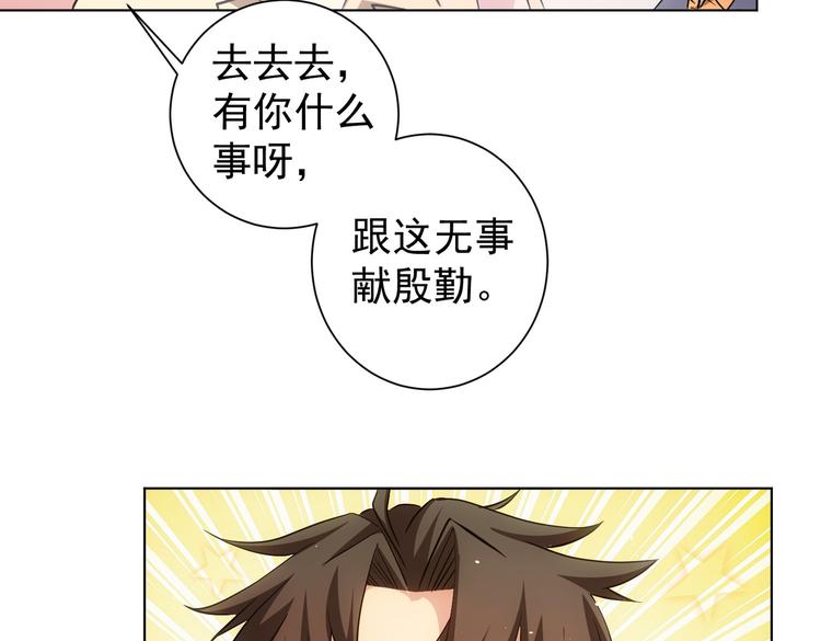 第103话 女装钓鱼82