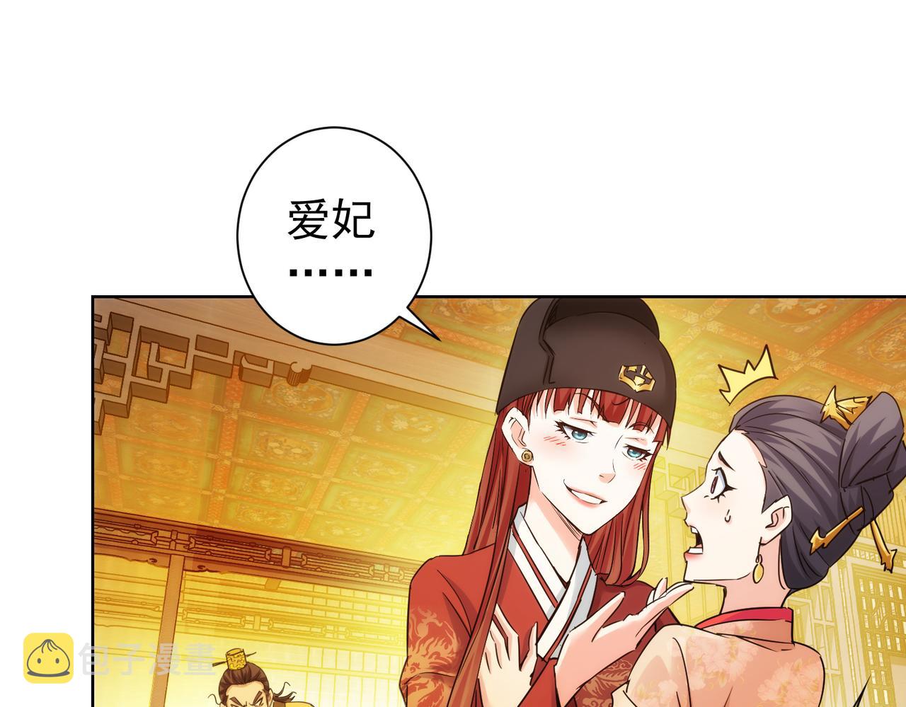 第231话 天雷滚滚77