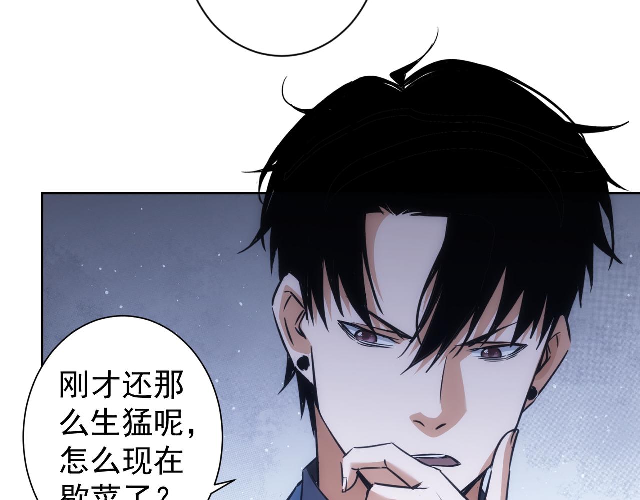 第155话 霸气的小姐姐64