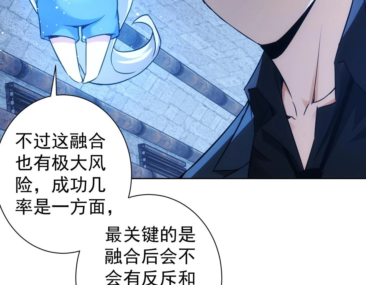 第268话 融合53