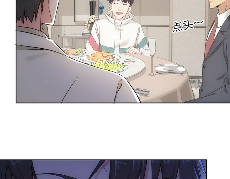 第91话 庆功宴49
