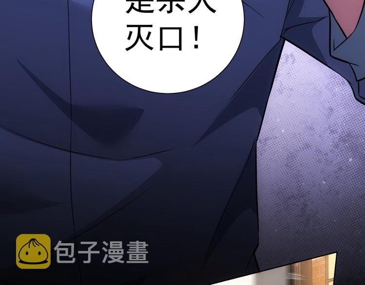 第70话 决战前奏33