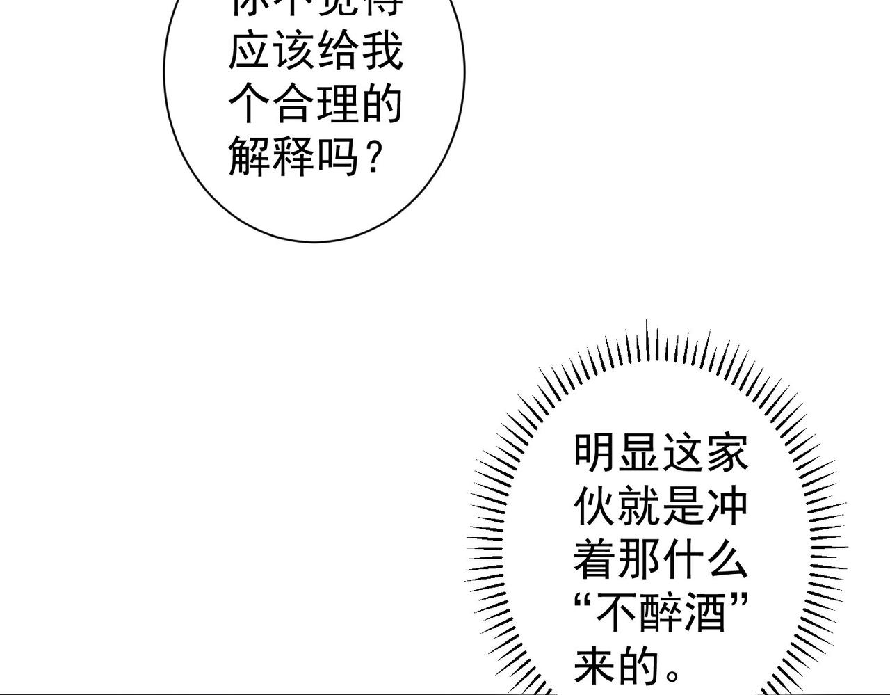 第189话 偶遇106