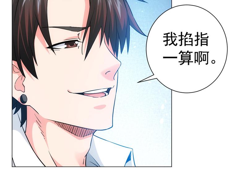 第7话 小秘密89