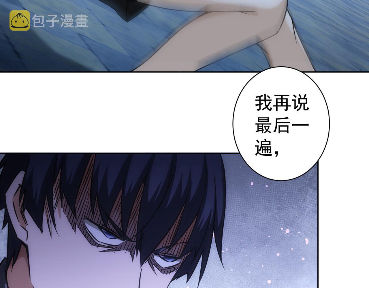 第172话 算计94