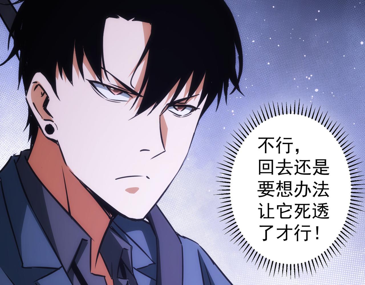 第205话 没完没了135