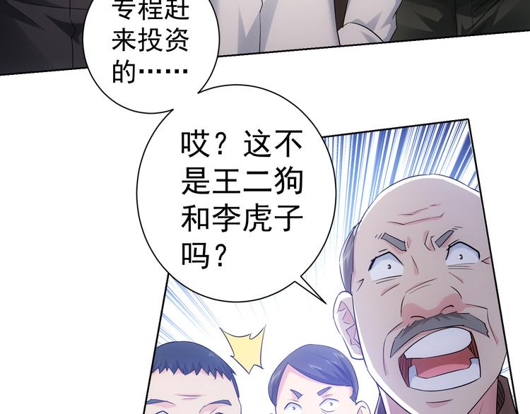 第50话 翻车现场60