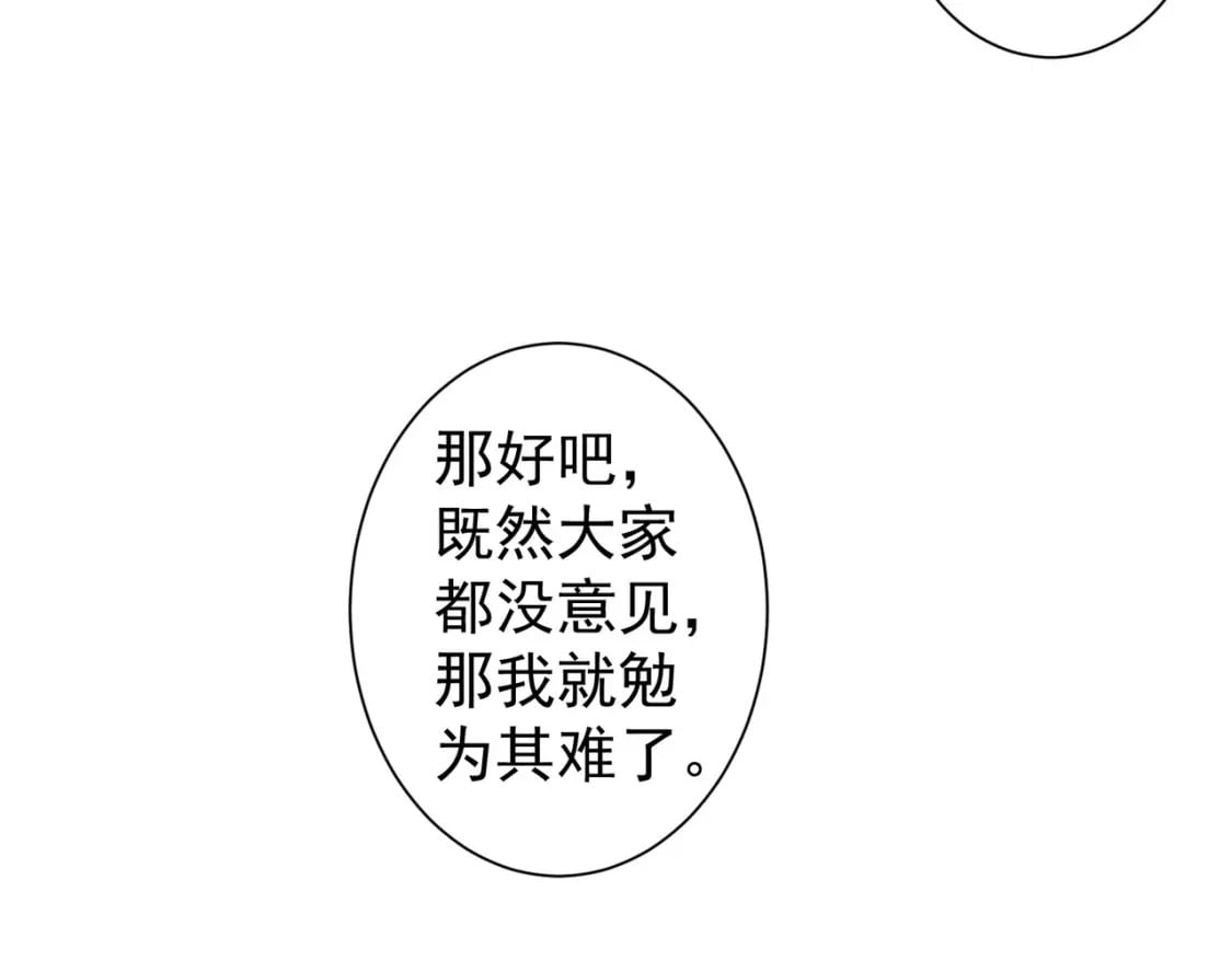 第319话 对刀10