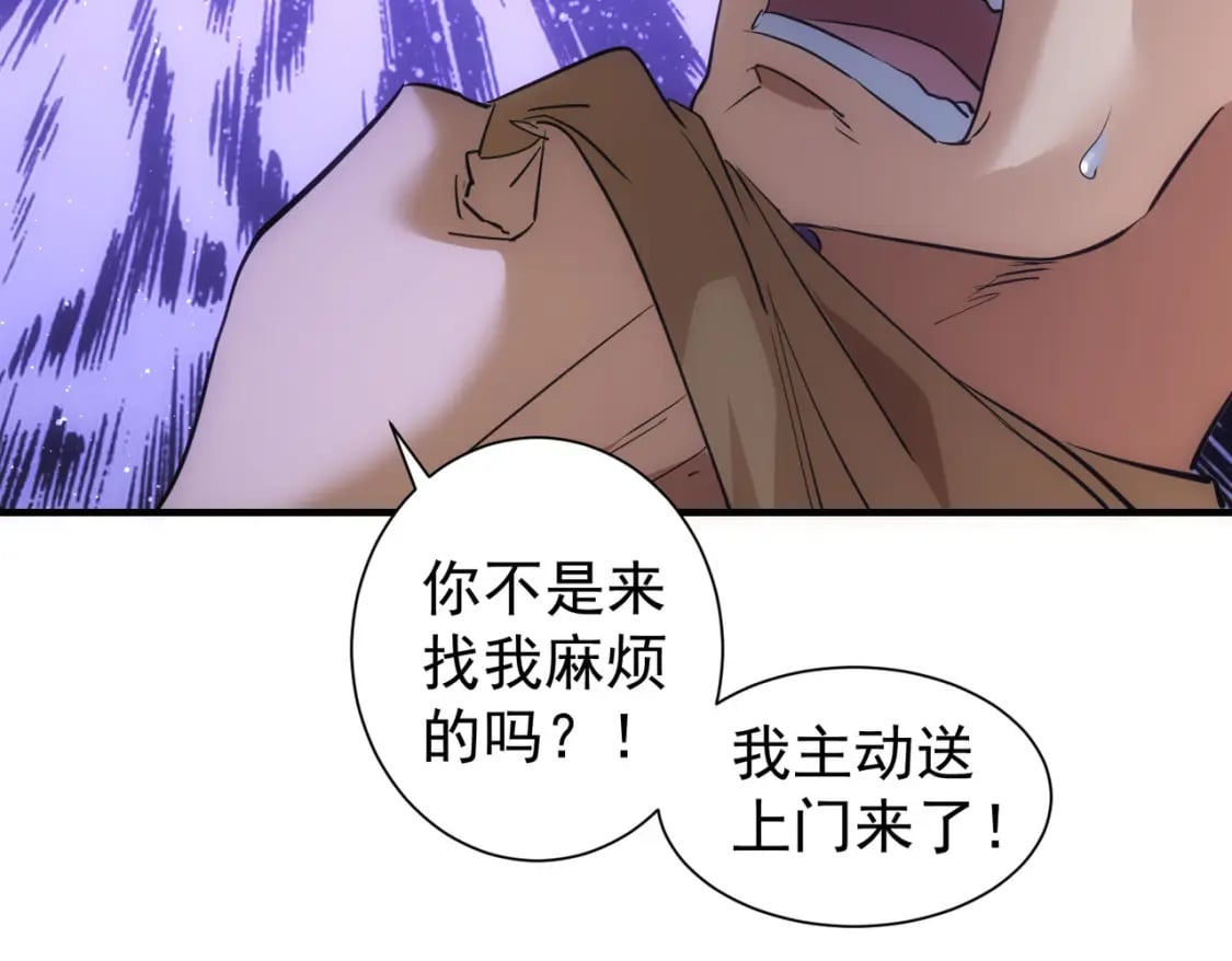 第294话 刀片行动93