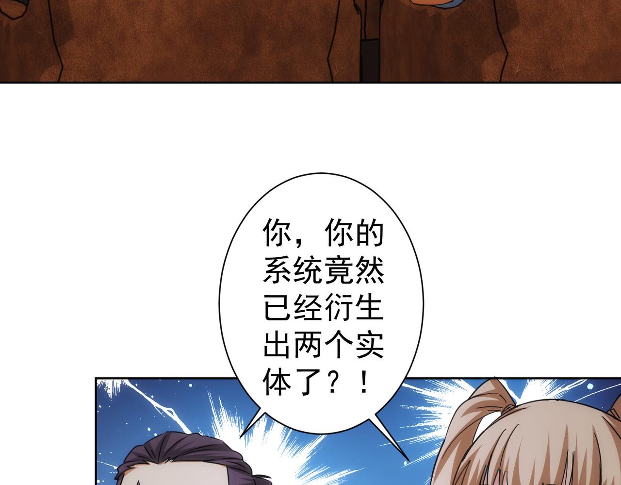 第210话 你的名字44