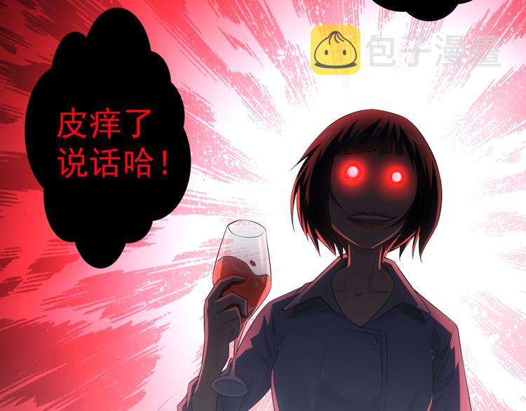 第42话 家宴遇刁难37