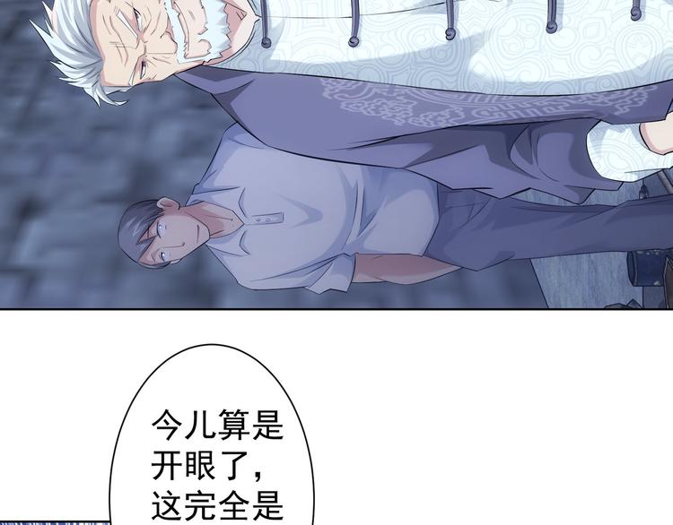 第33话 鬼市风波451