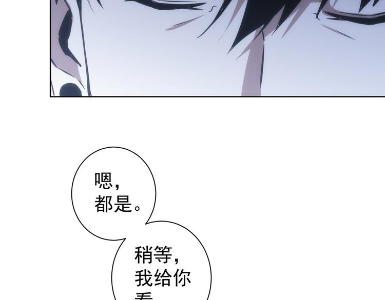第120话 文物修复研究所62