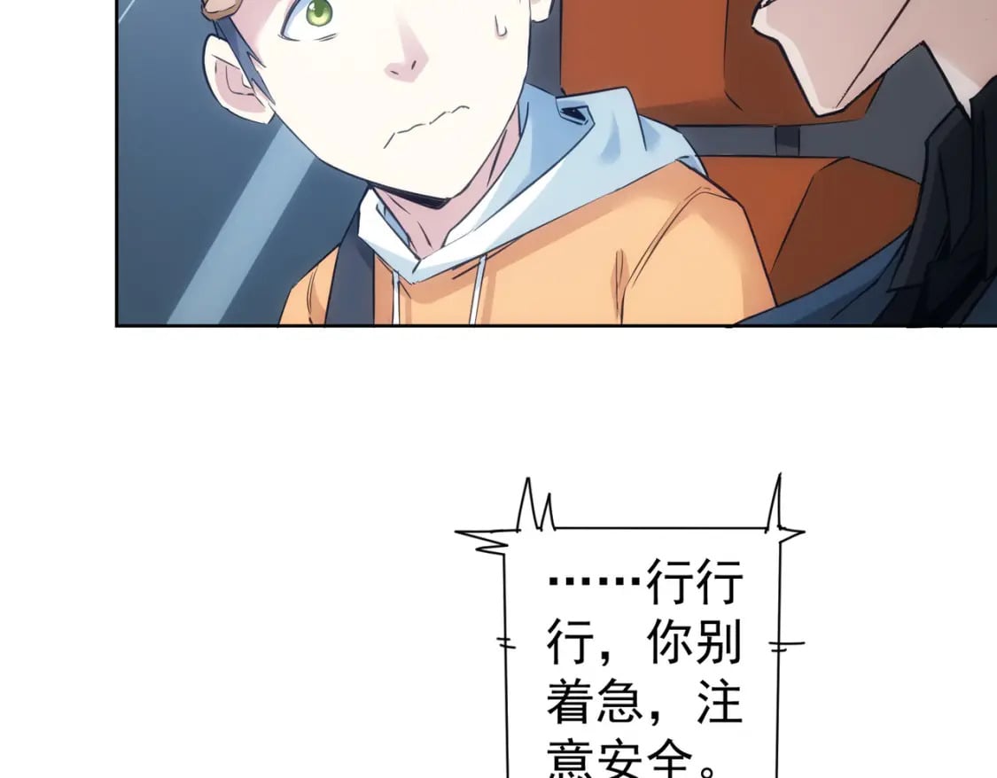 第287话 假戏真做118