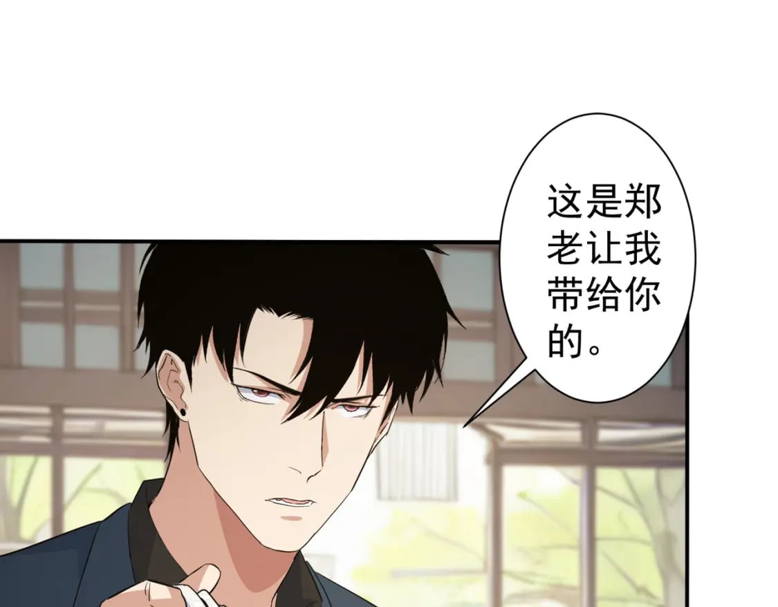 第315话 陈年旧事49