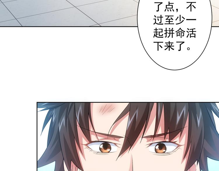 第28话 暗战7