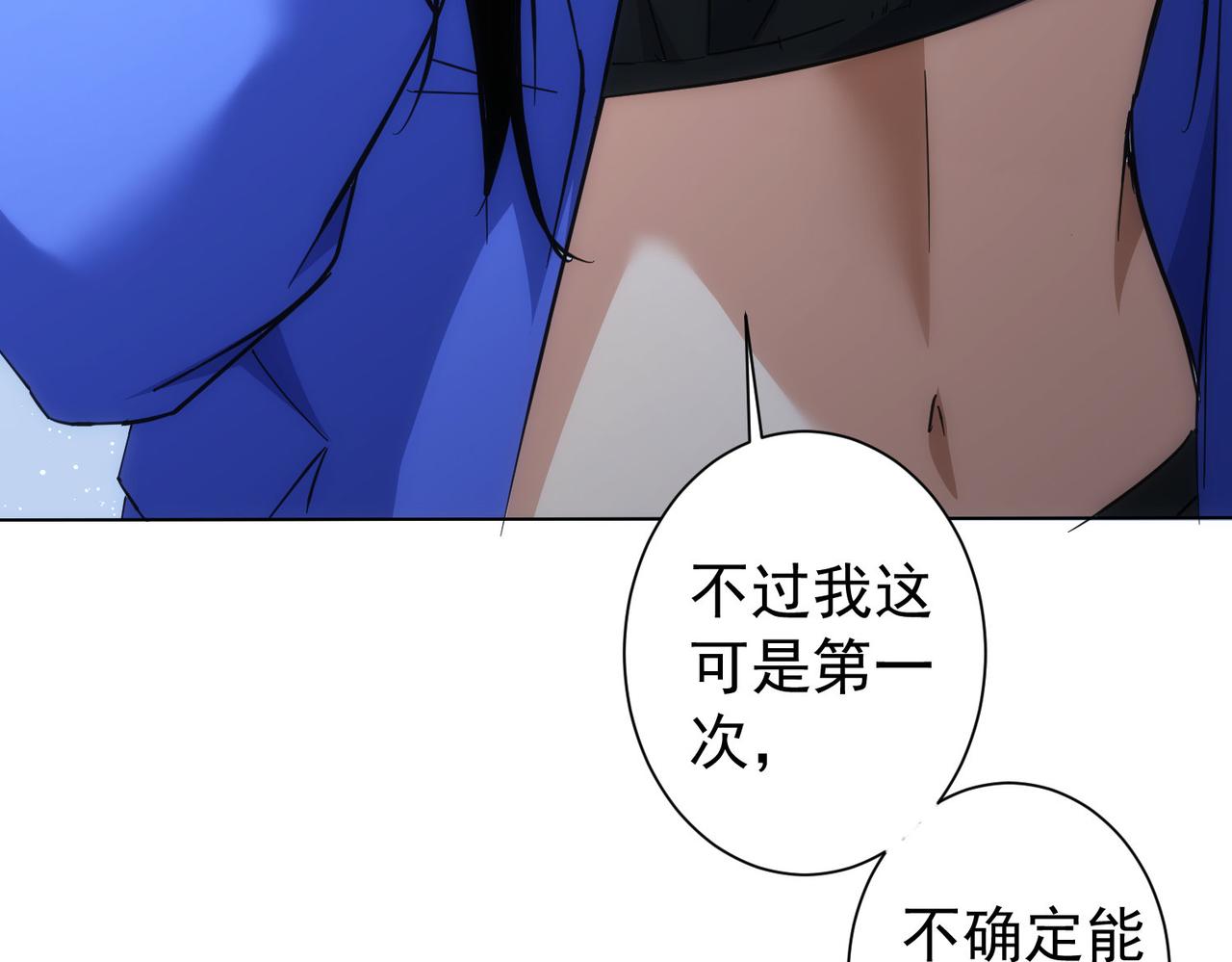 第204话 对决109