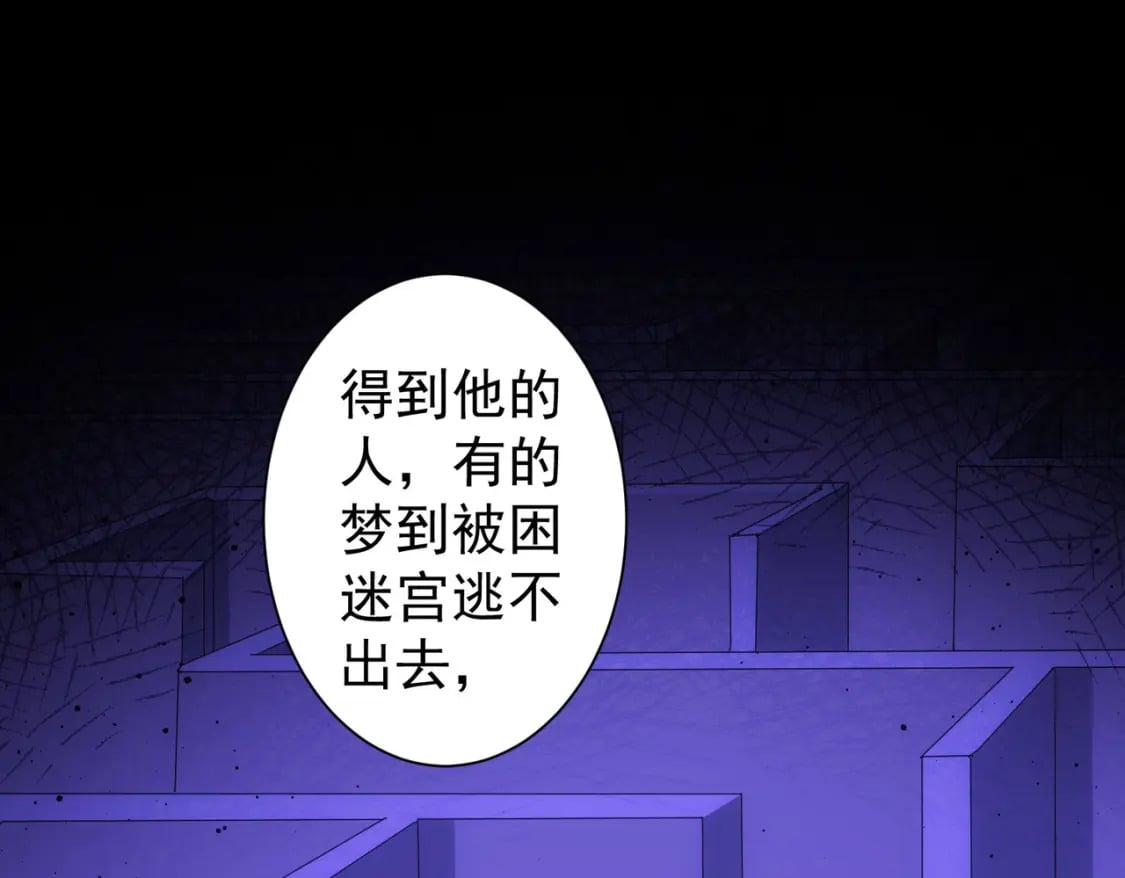 第301话 邪物92