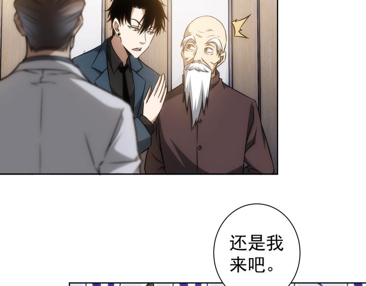 第117话 交流会找茬73