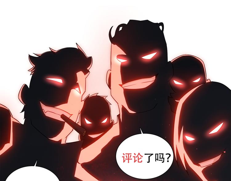第49话 引蛇出洞123