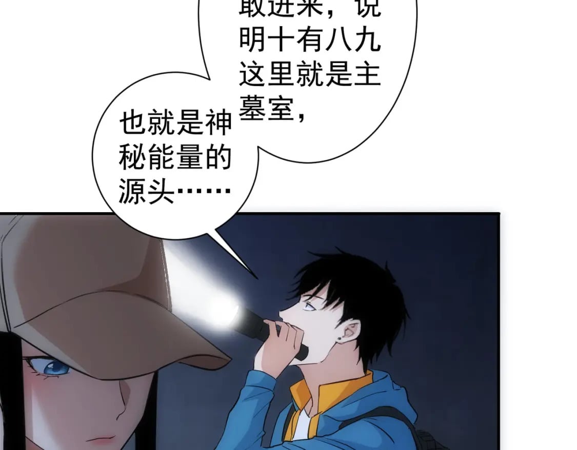 第307话 开棺71