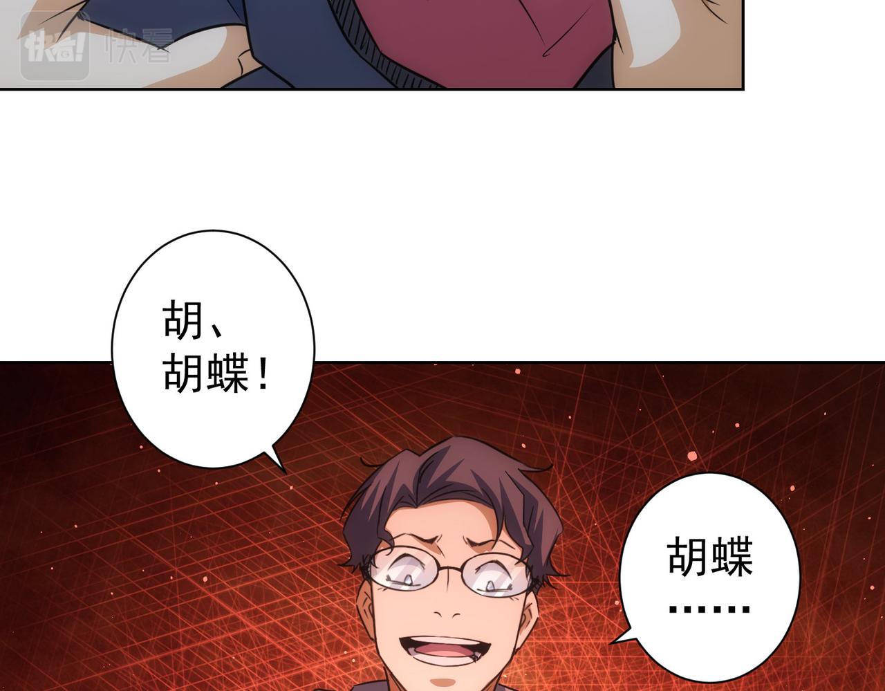 第241话 永远不分开102