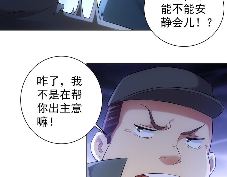 第33话 鬼市风波460