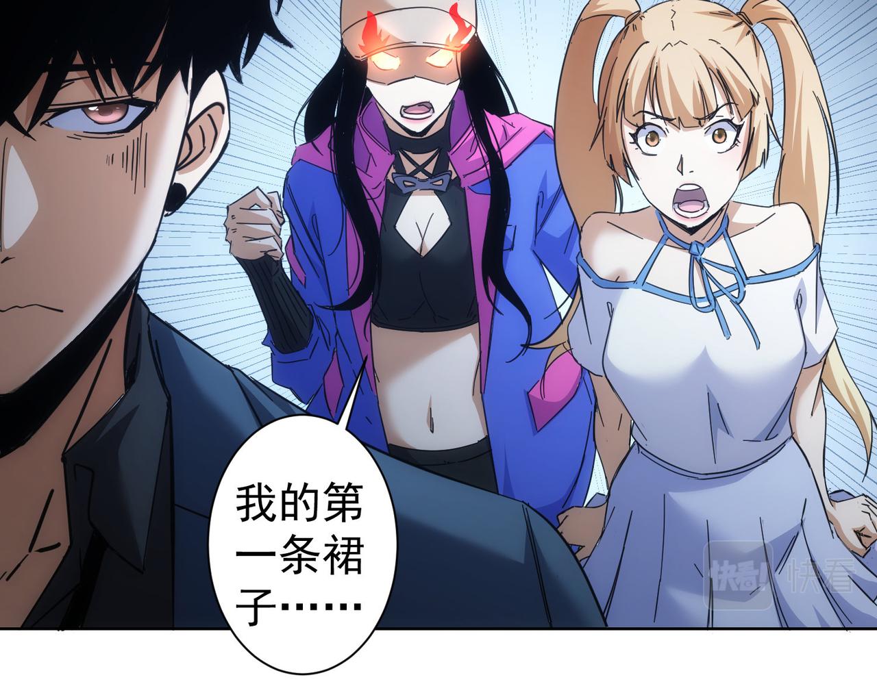 第249话 竟然输了92