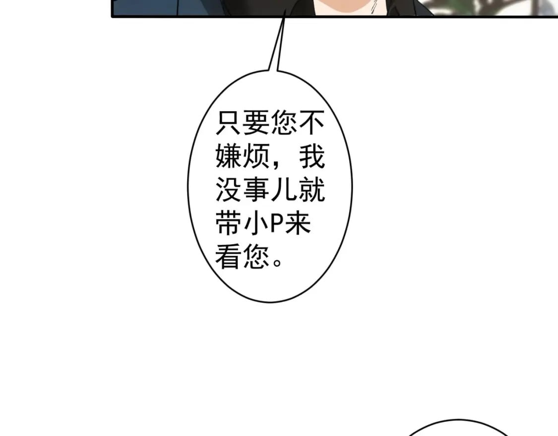 第325话 多子多福71