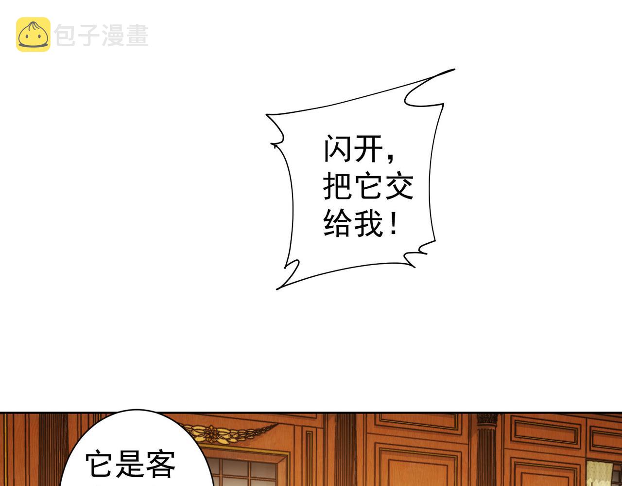 第232话 网瘾少女4