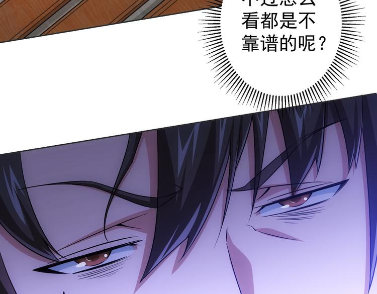 第79话 侦探白上线79