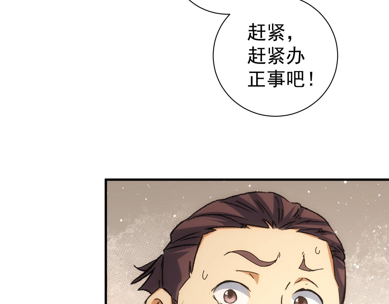 第210话 你的名字58