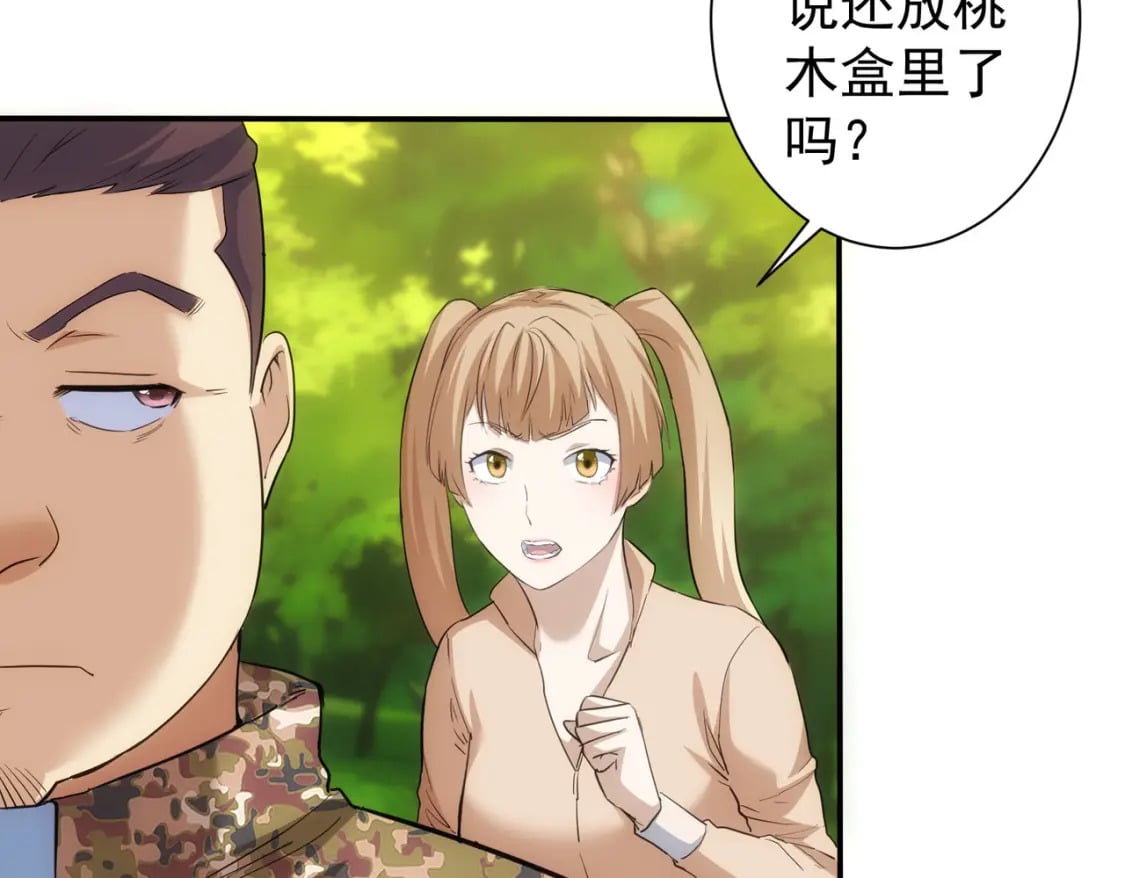 第309话 功德一件62