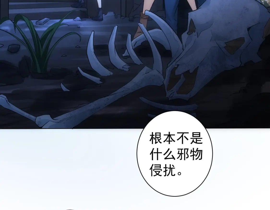 第306话 步步惊心7
