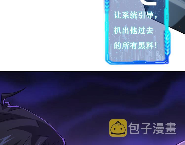 第117话 交流会找茬91
