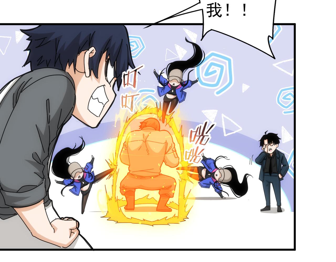 第174话 2v2乱斗54