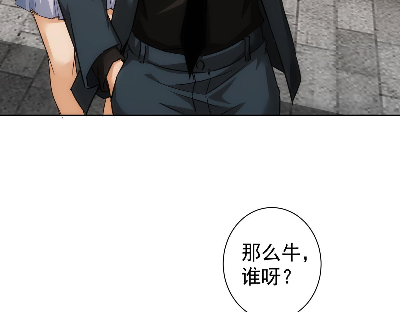 第217话 在劫难逃101
