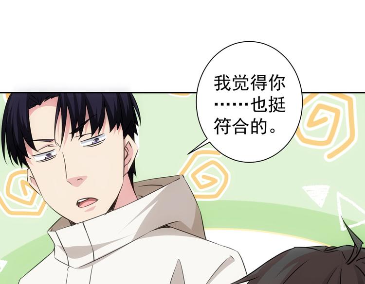 第103话 女装钓鱼53