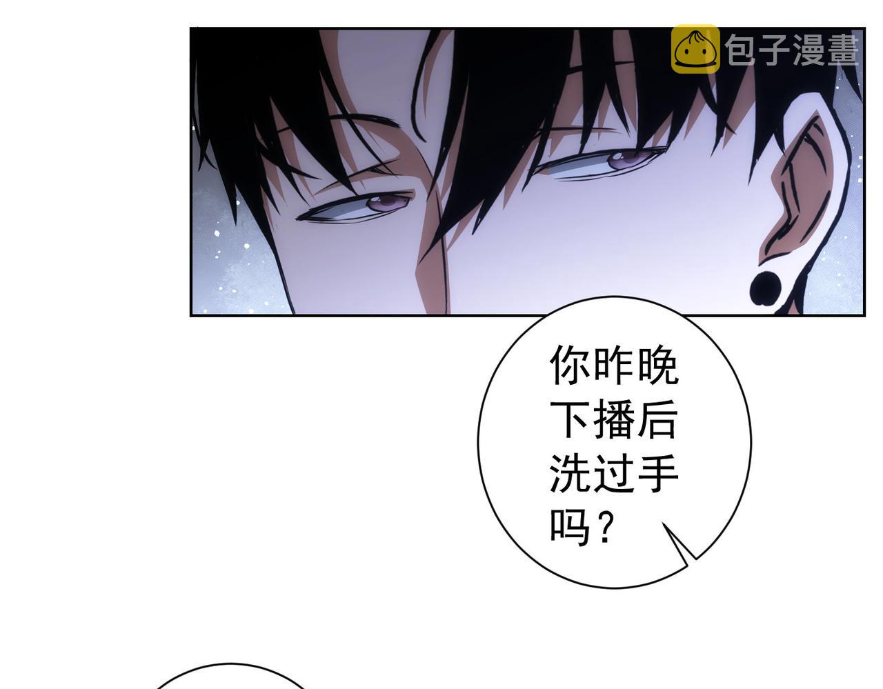 第159话 动势颠倒71