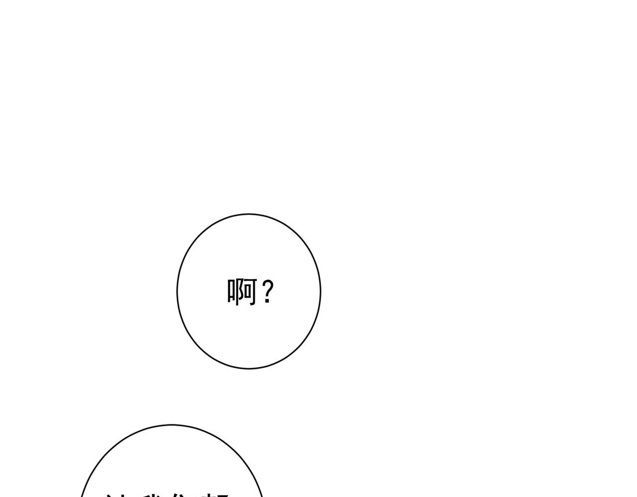 第211话 相亲难21