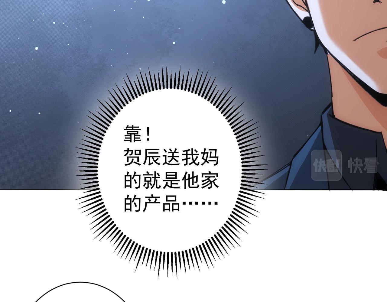第218话 人如其名59
