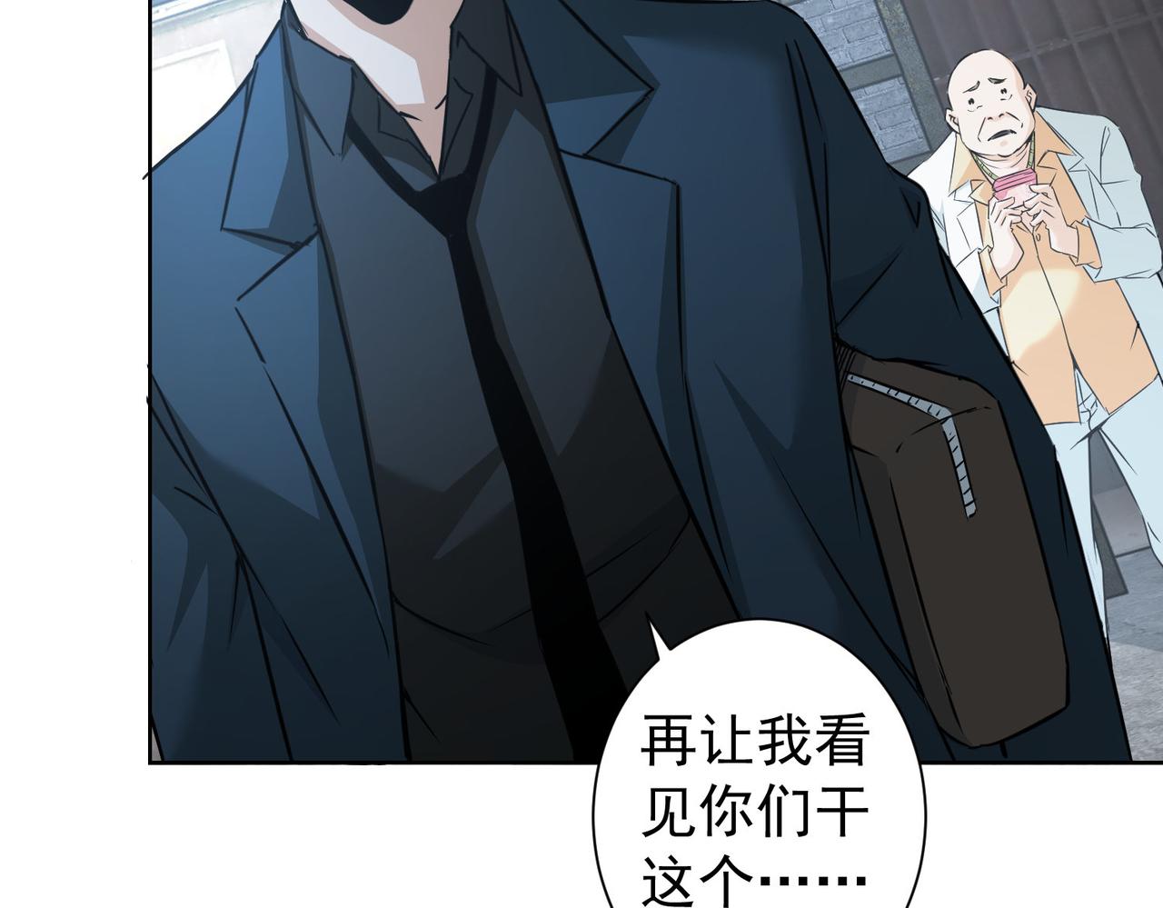 第178话 一意孤行48