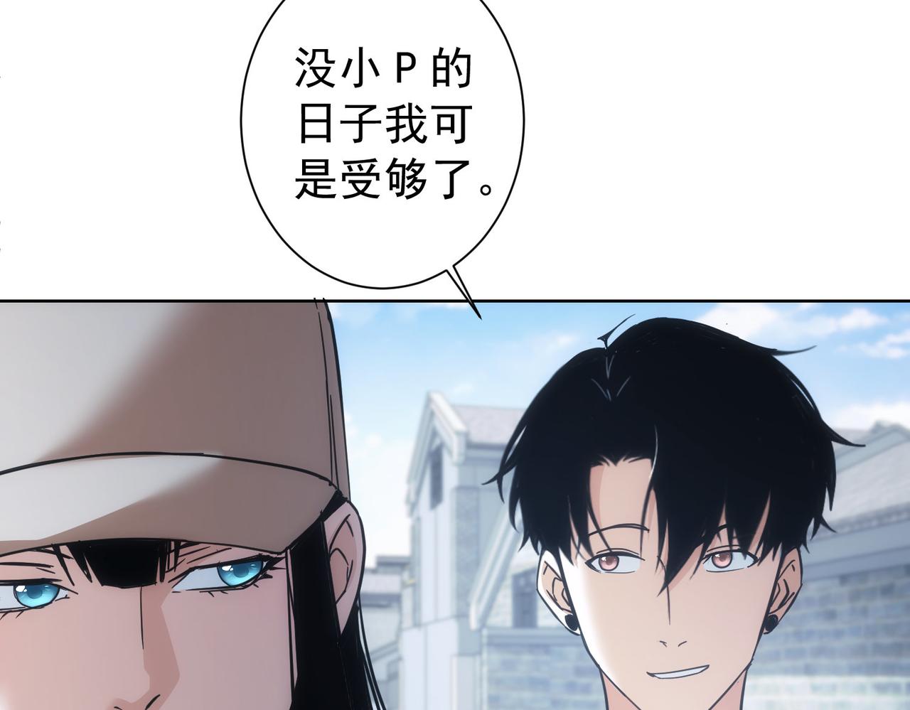 第204话 对决99